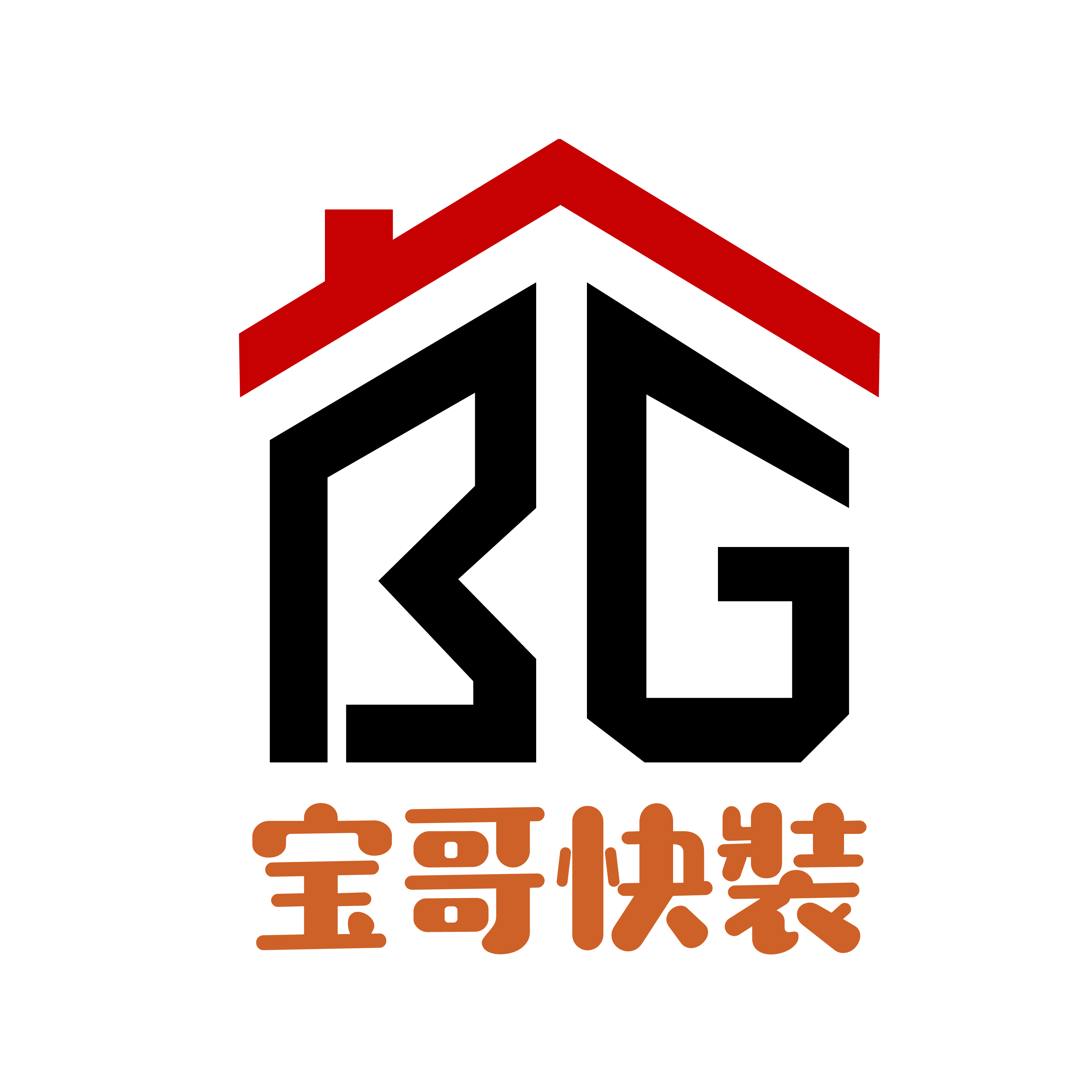 宝哥快装