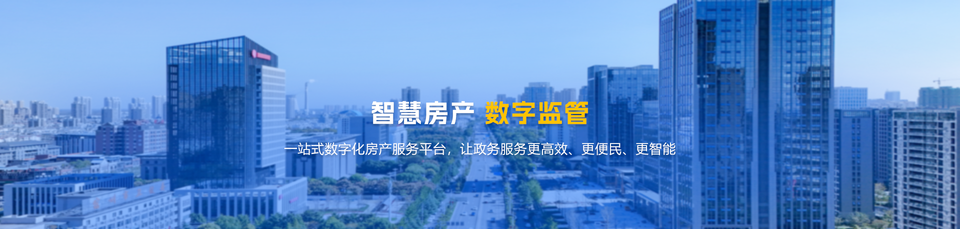 碧景湖畔热销中
