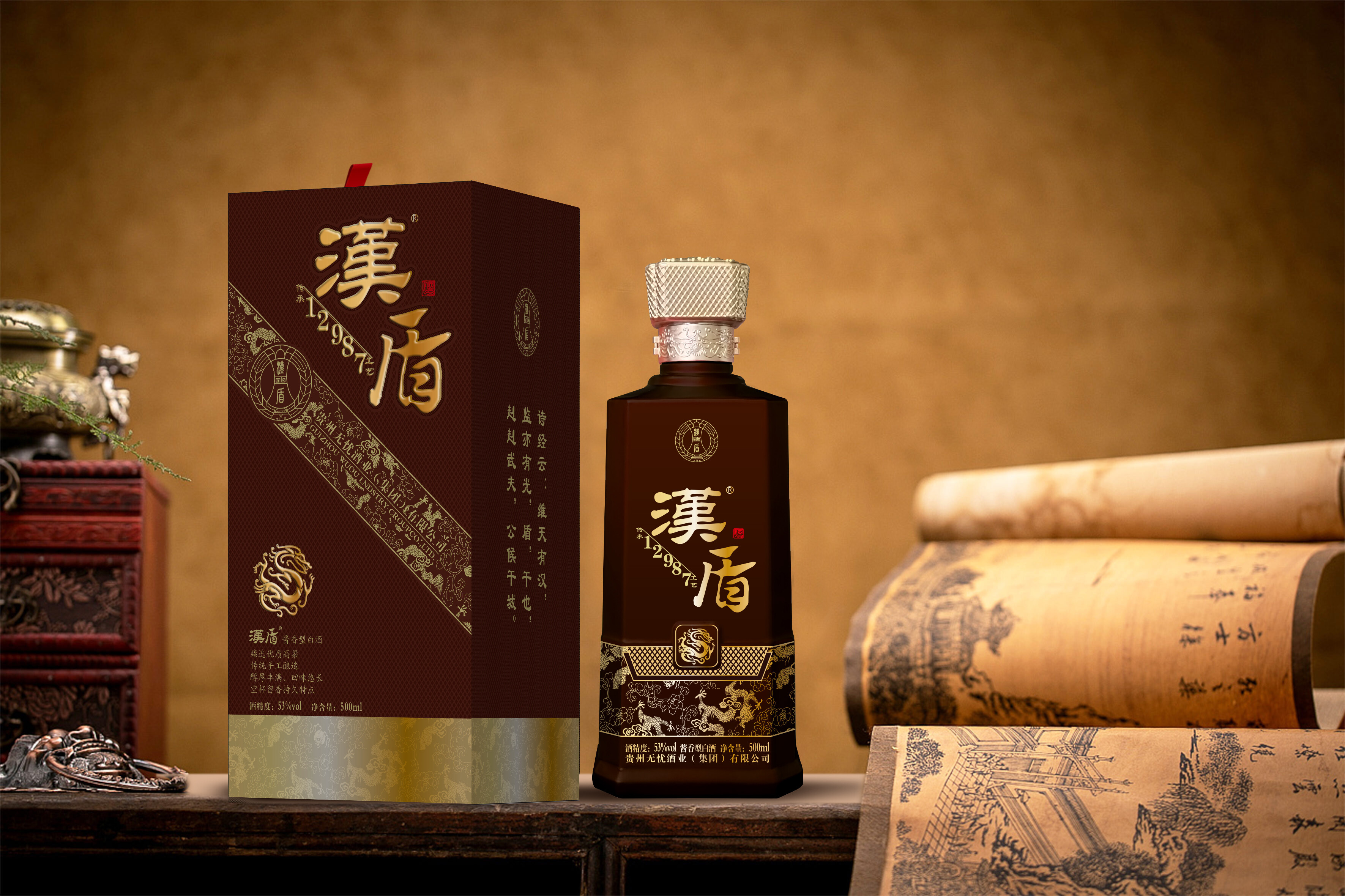 贵州茅台镇酒礼盒