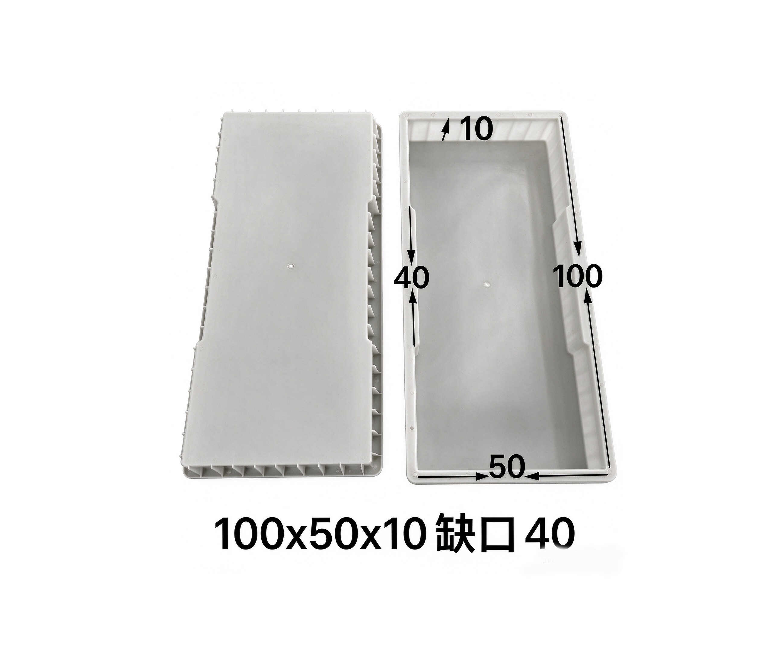 Notched Trench Cover Series