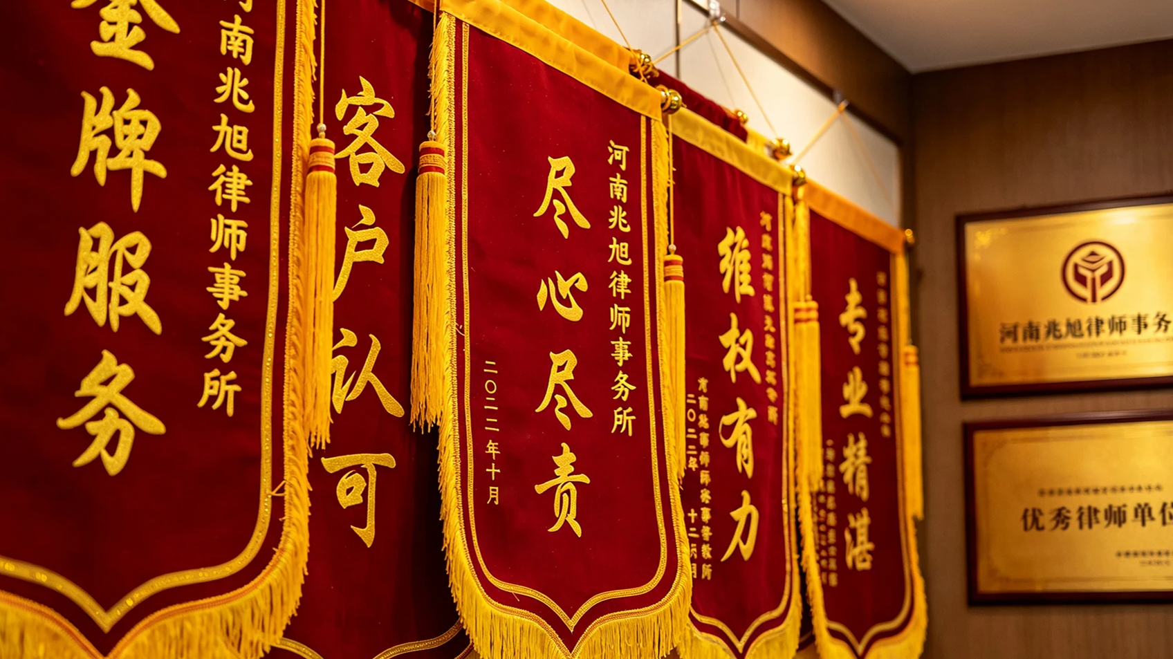 兆旭律所成功调解一起复杂劳动争议案件