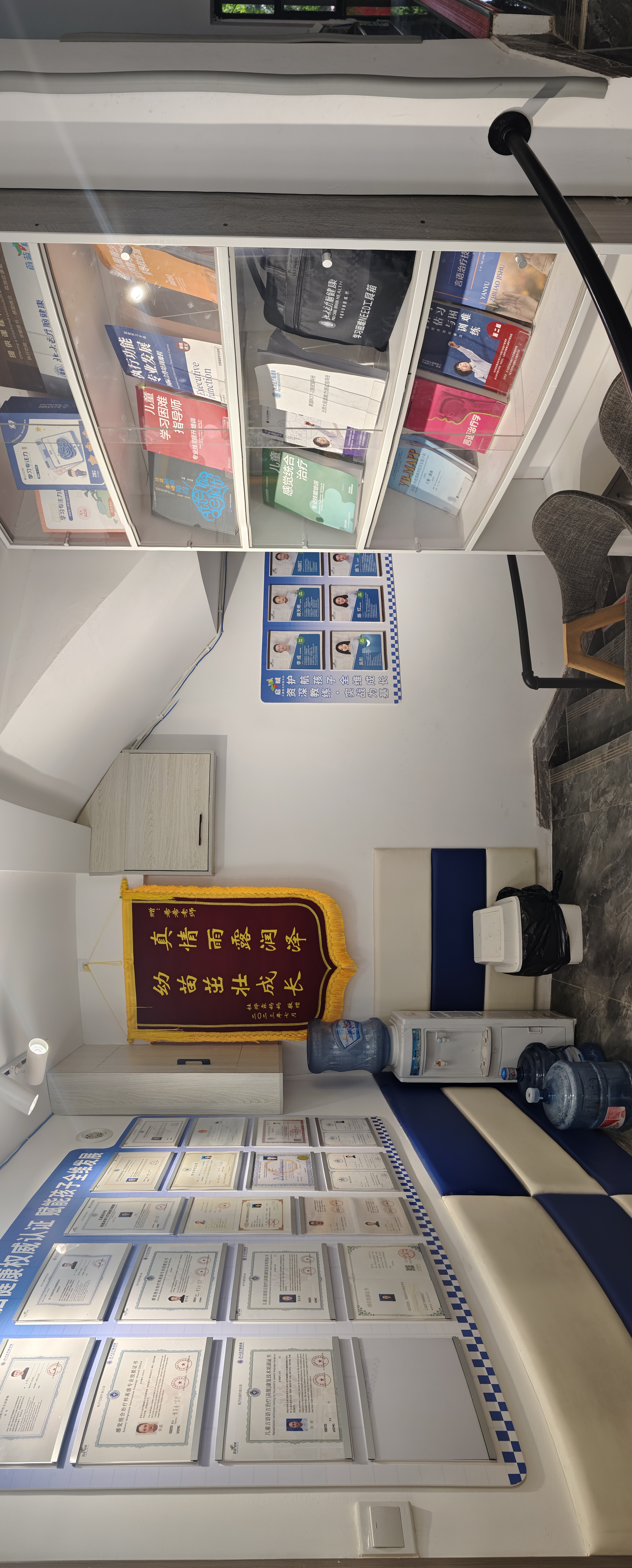 中心环境
