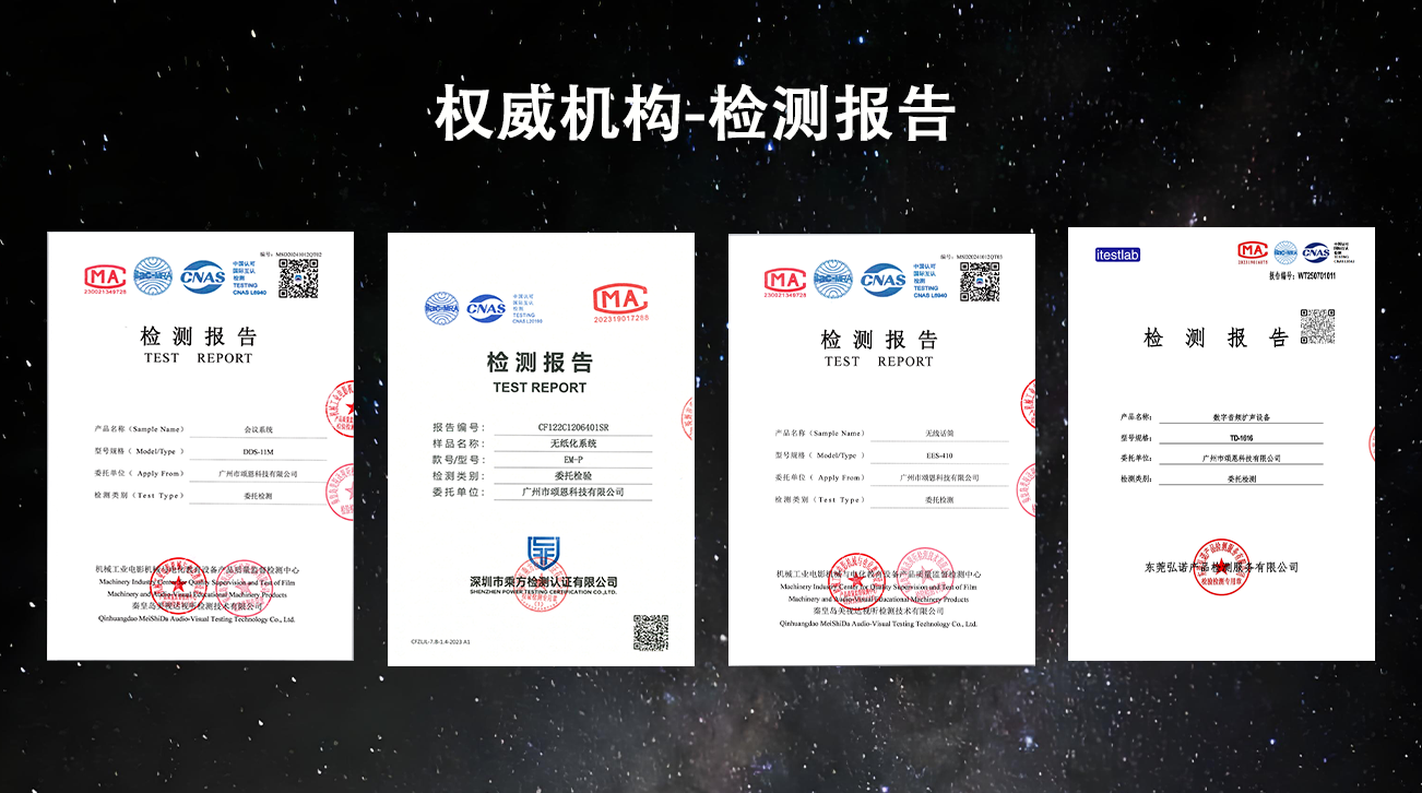 CMS和SNAS权威机构检验报告