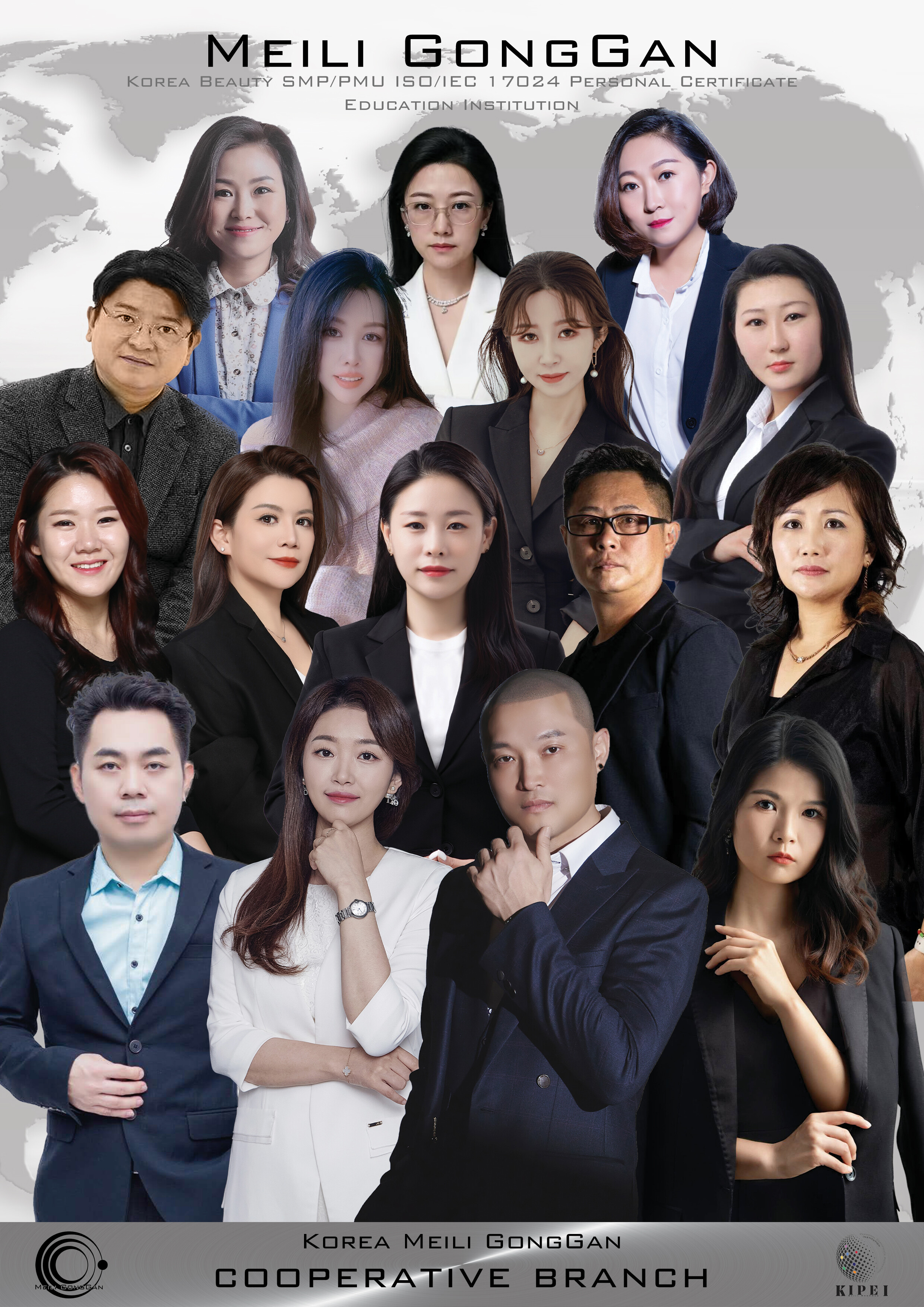 Meili Co-Sense Core Team