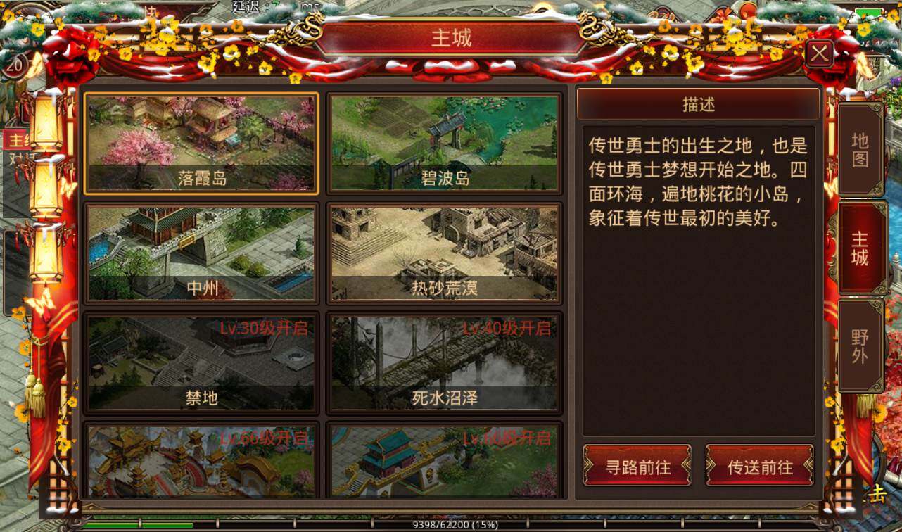 截图3