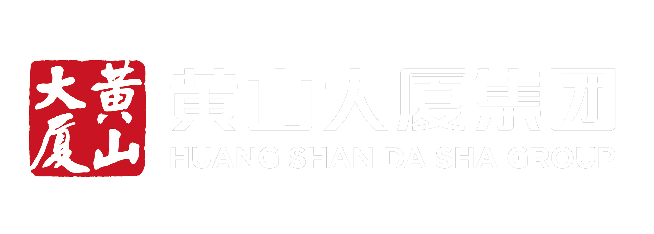 黄山大厦集团 Logo