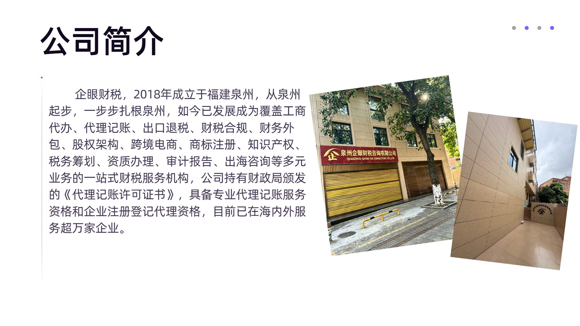 核心业务
