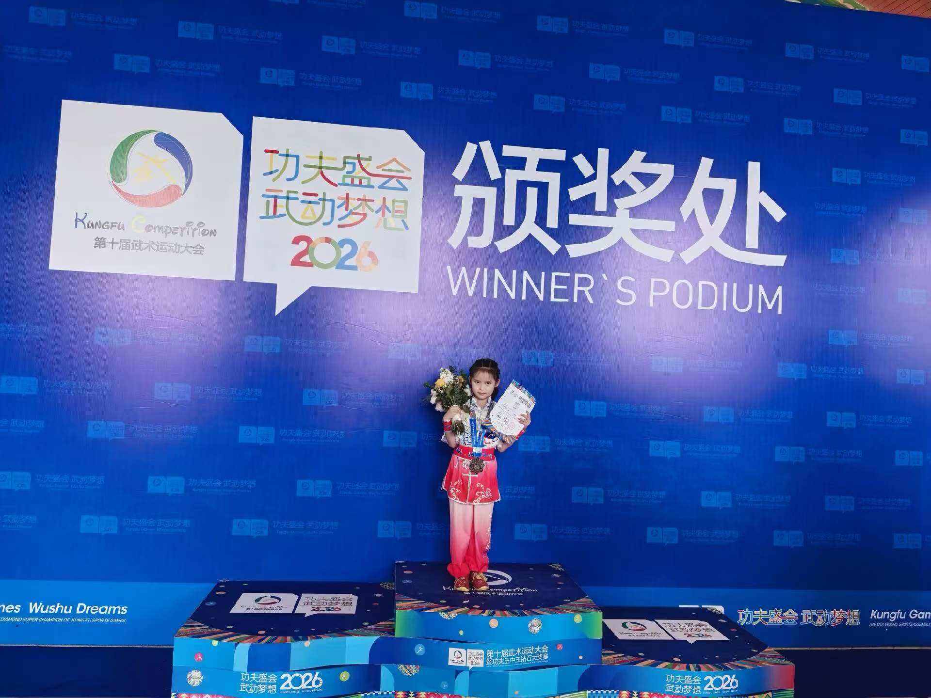 学员比赛获奖合影