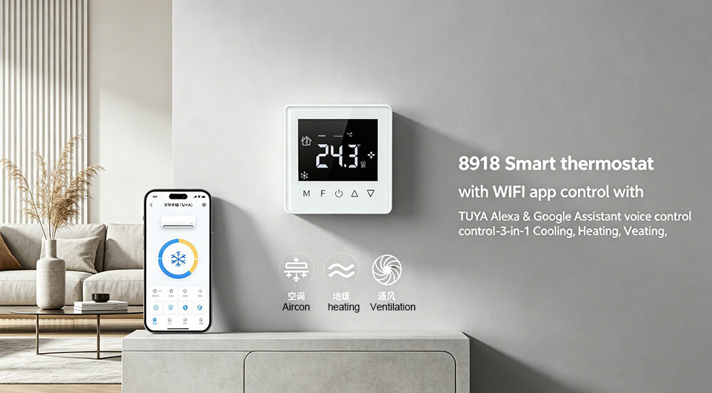 Central AC Thermostats