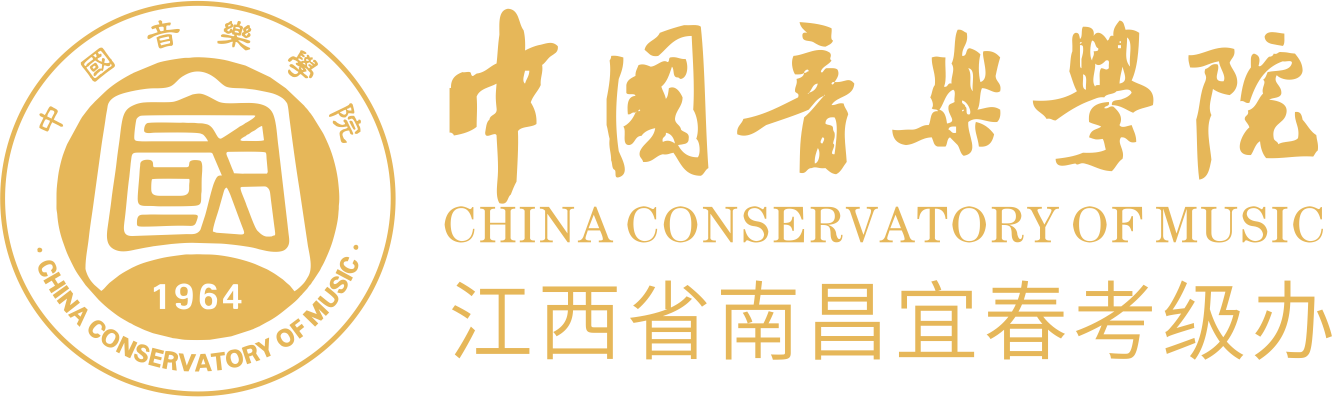 中国音乐学院 logo