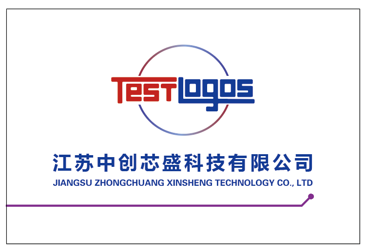 中创芯盛 Logo