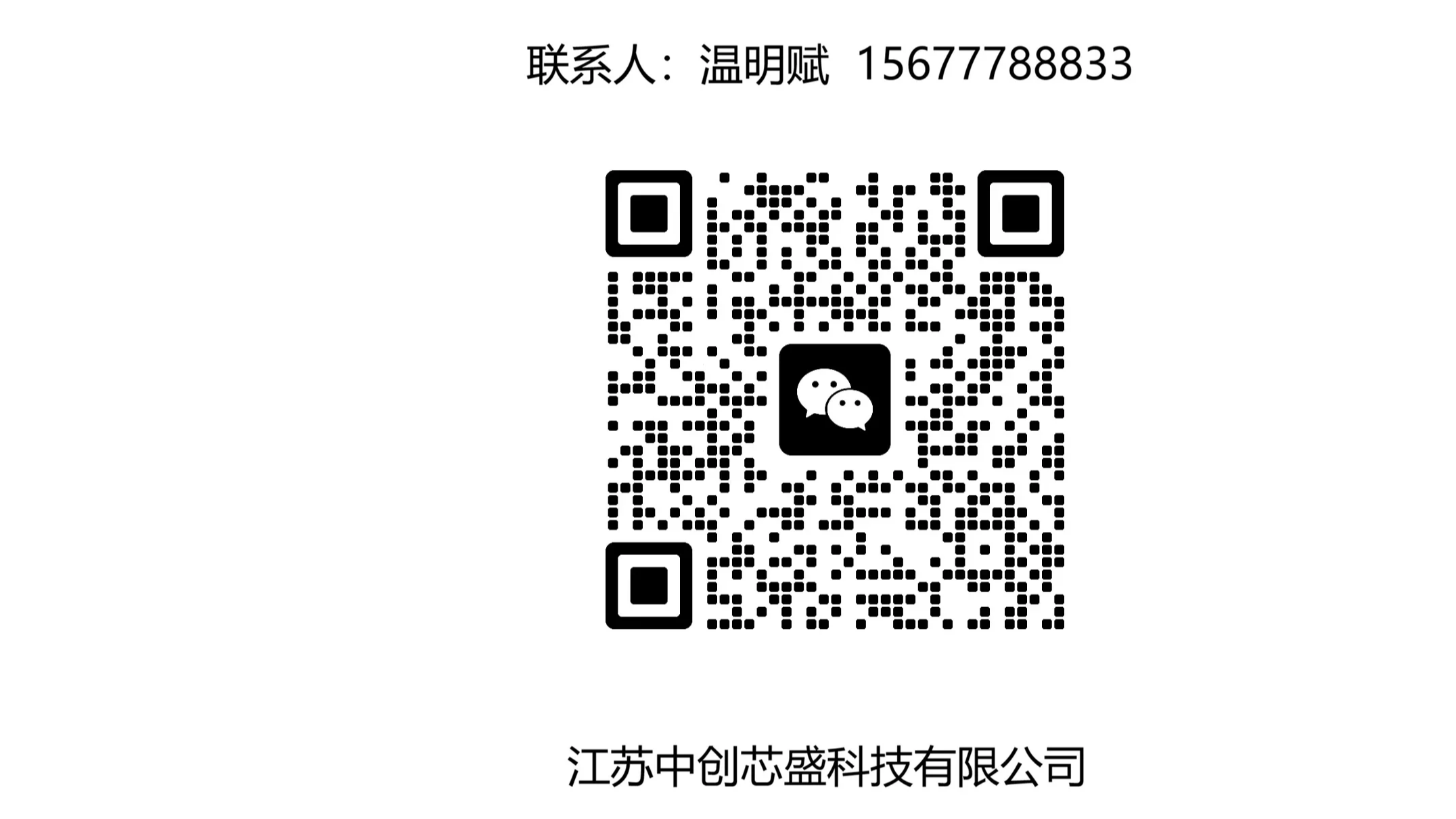 官方微信二维码