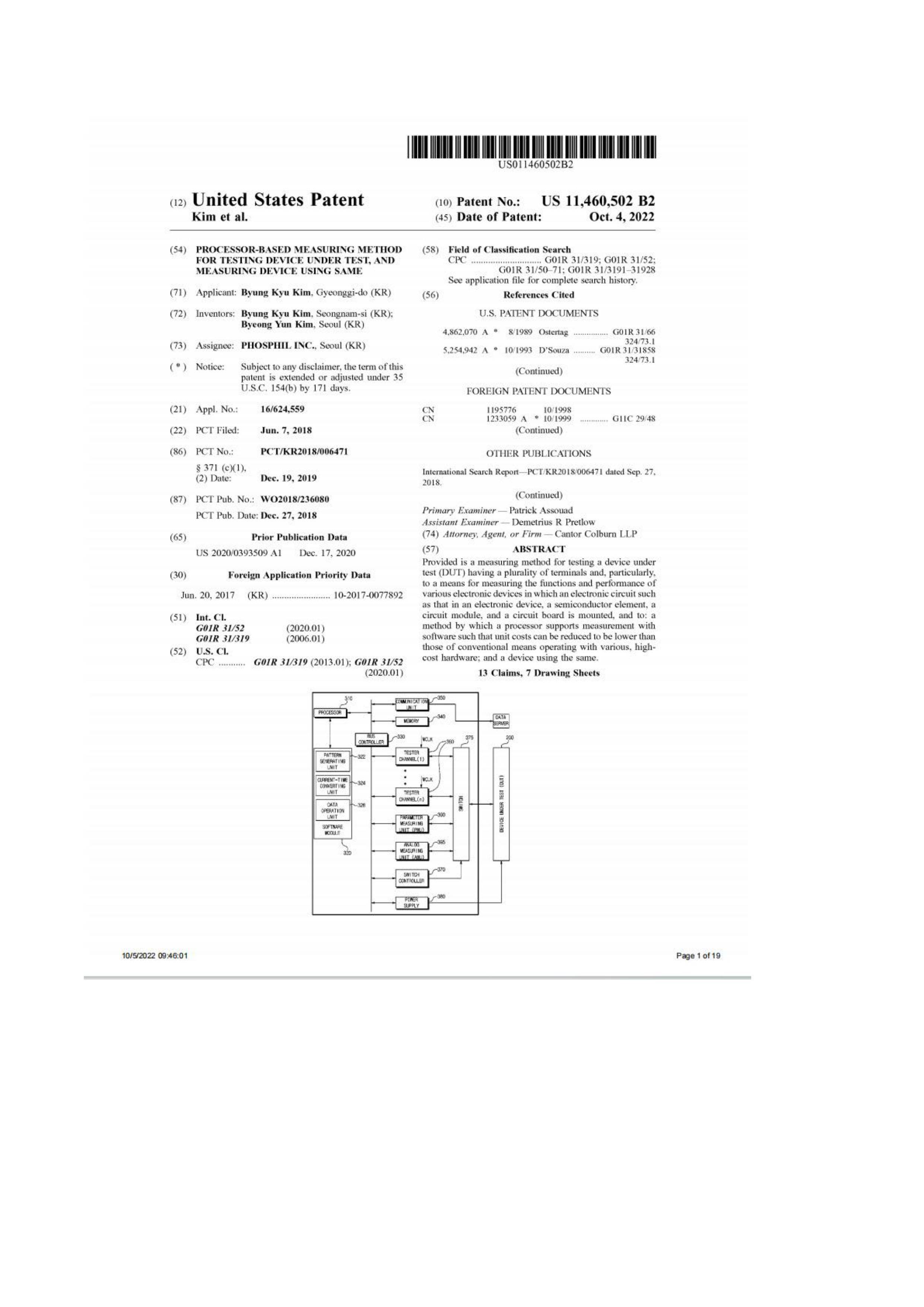 中国发明专利证书 - ZL 2020 1 1271870.4