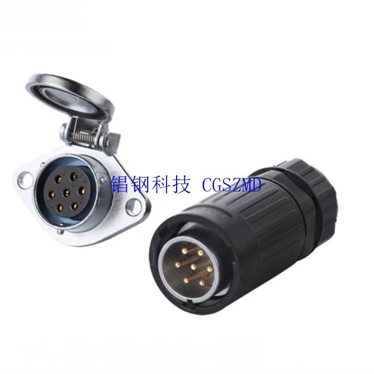 CG-25 Image 6