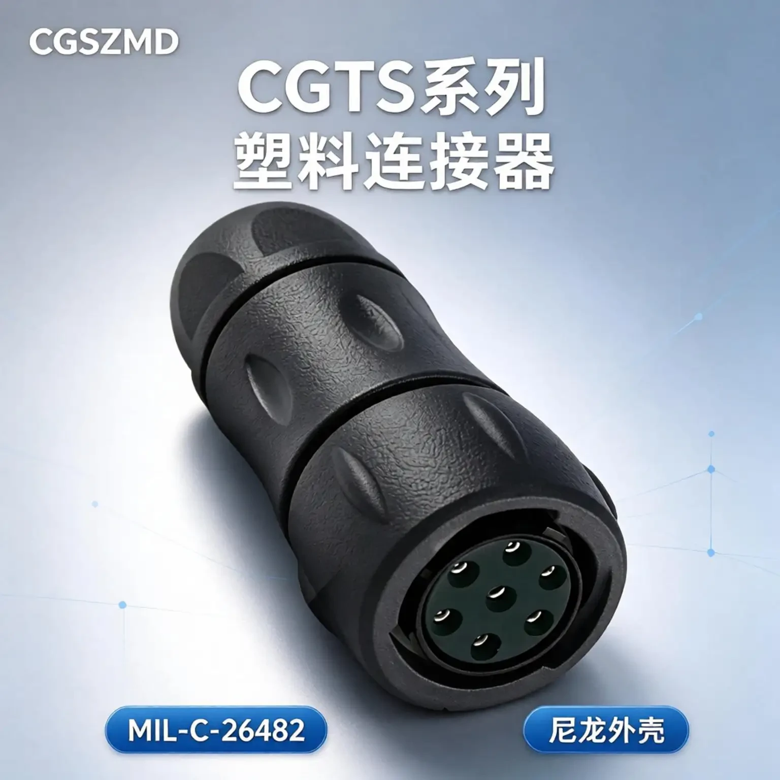 CGTS714E19S Image 2