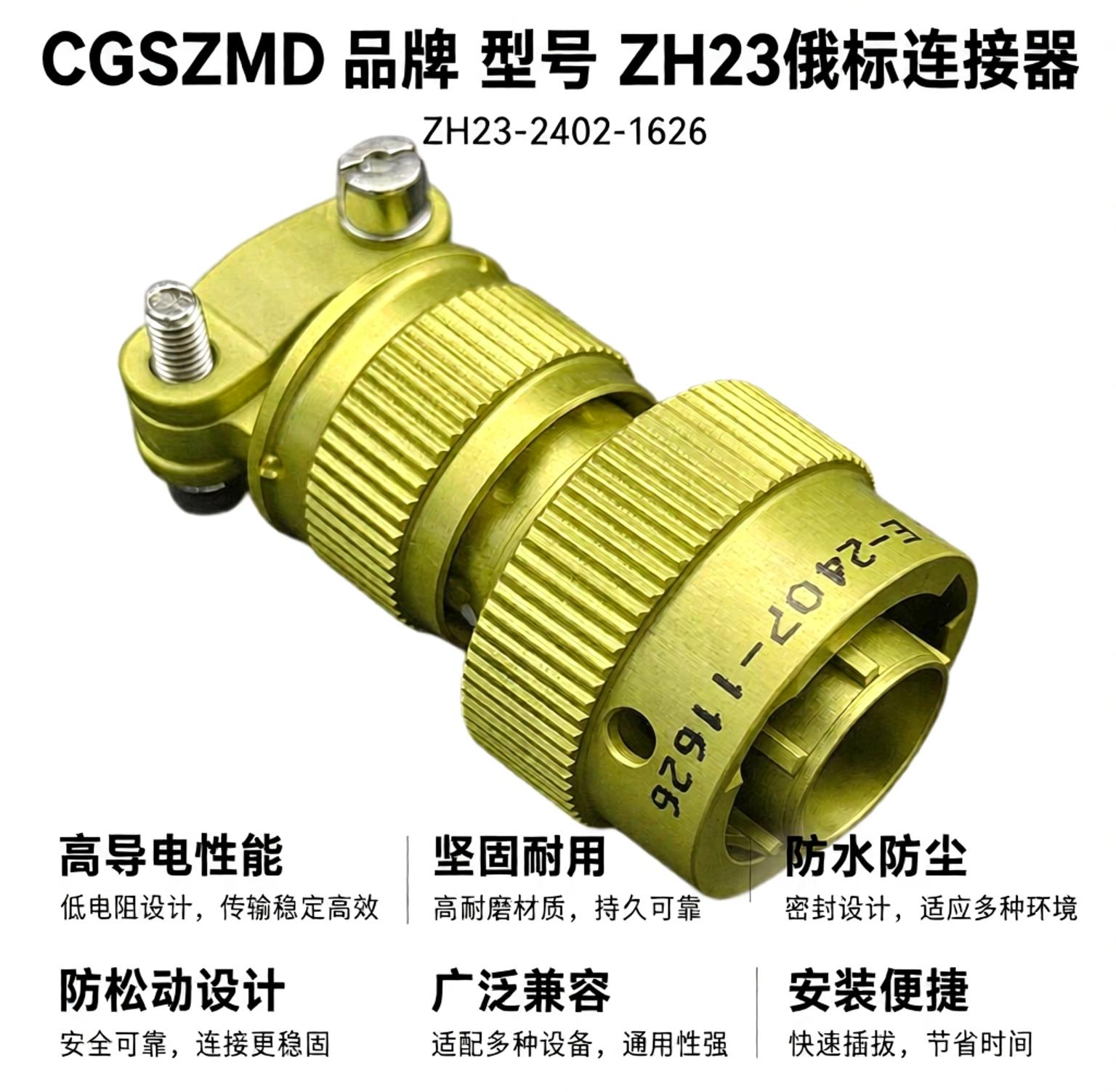ZH23 Image 2