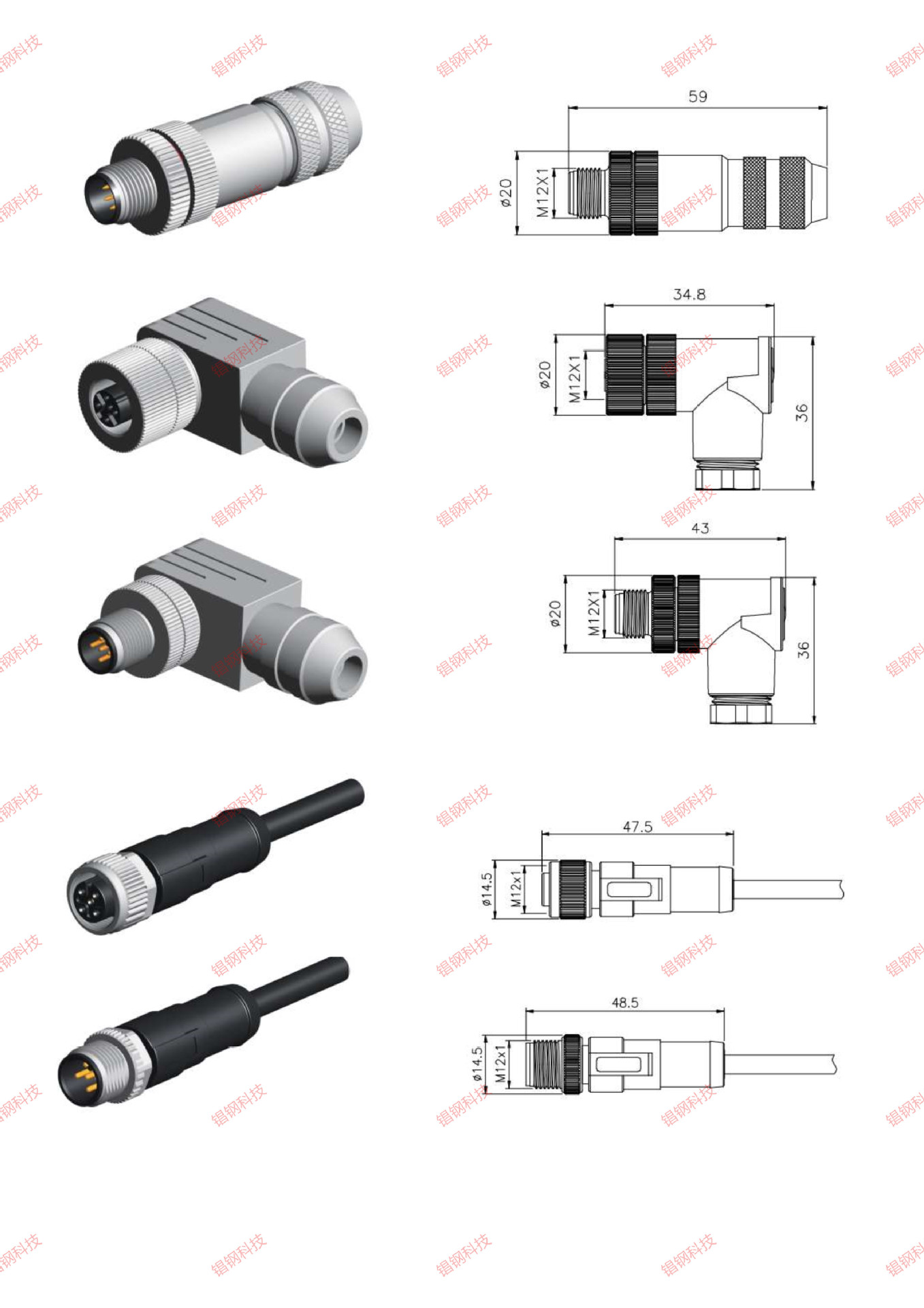 M8-4P 详情图2