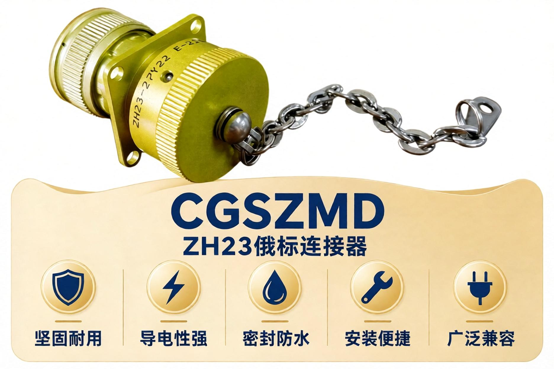 ZH23