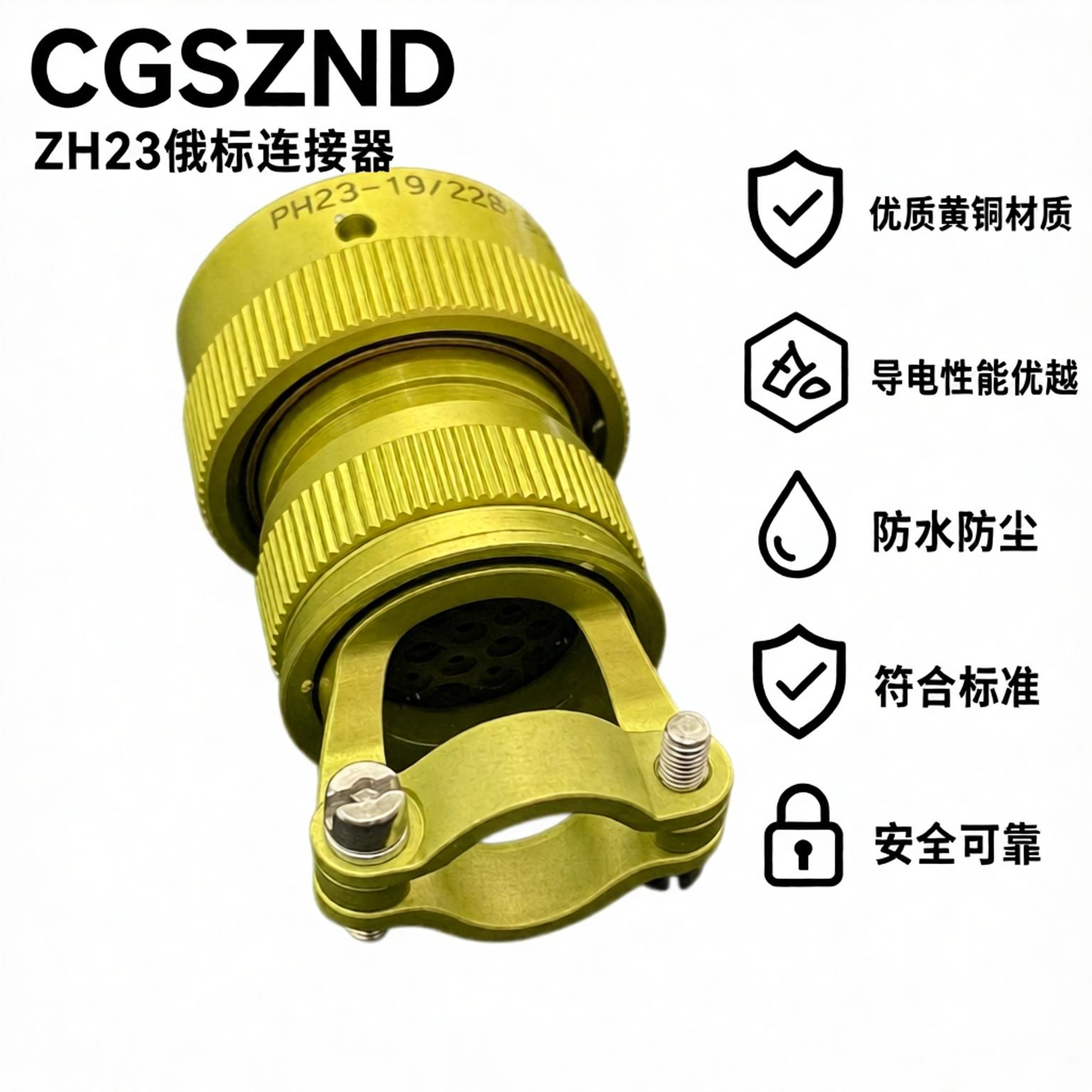 ZH23 Image 6