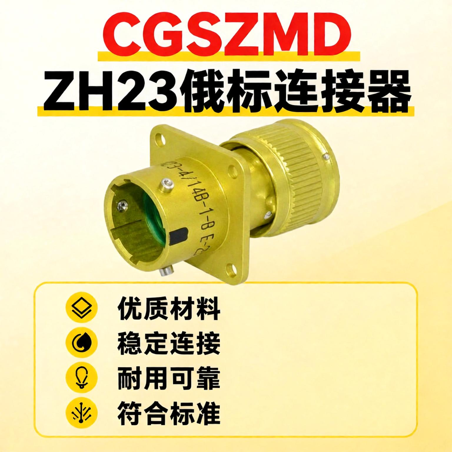 ZH23 Image 3