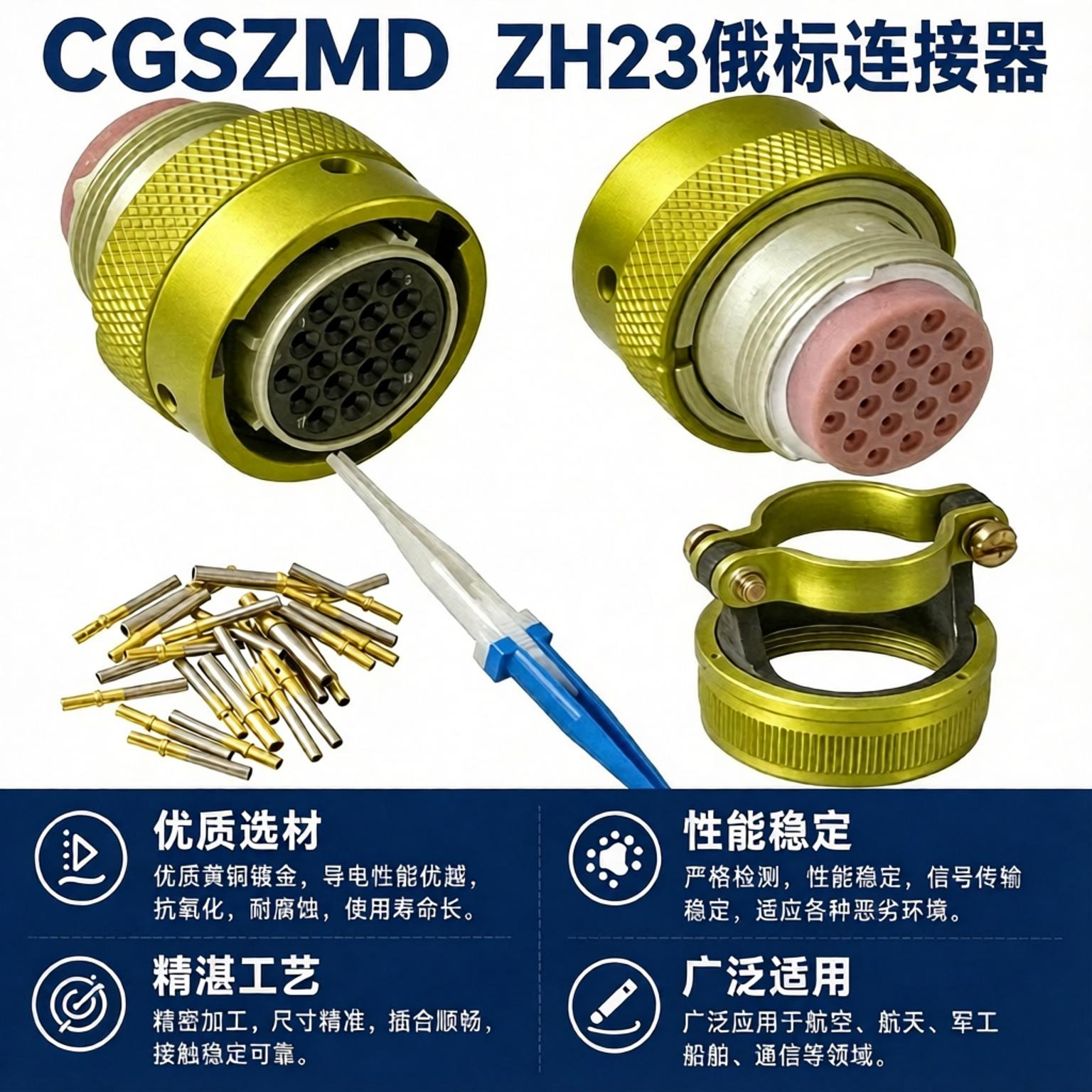 ZH23 Image 5