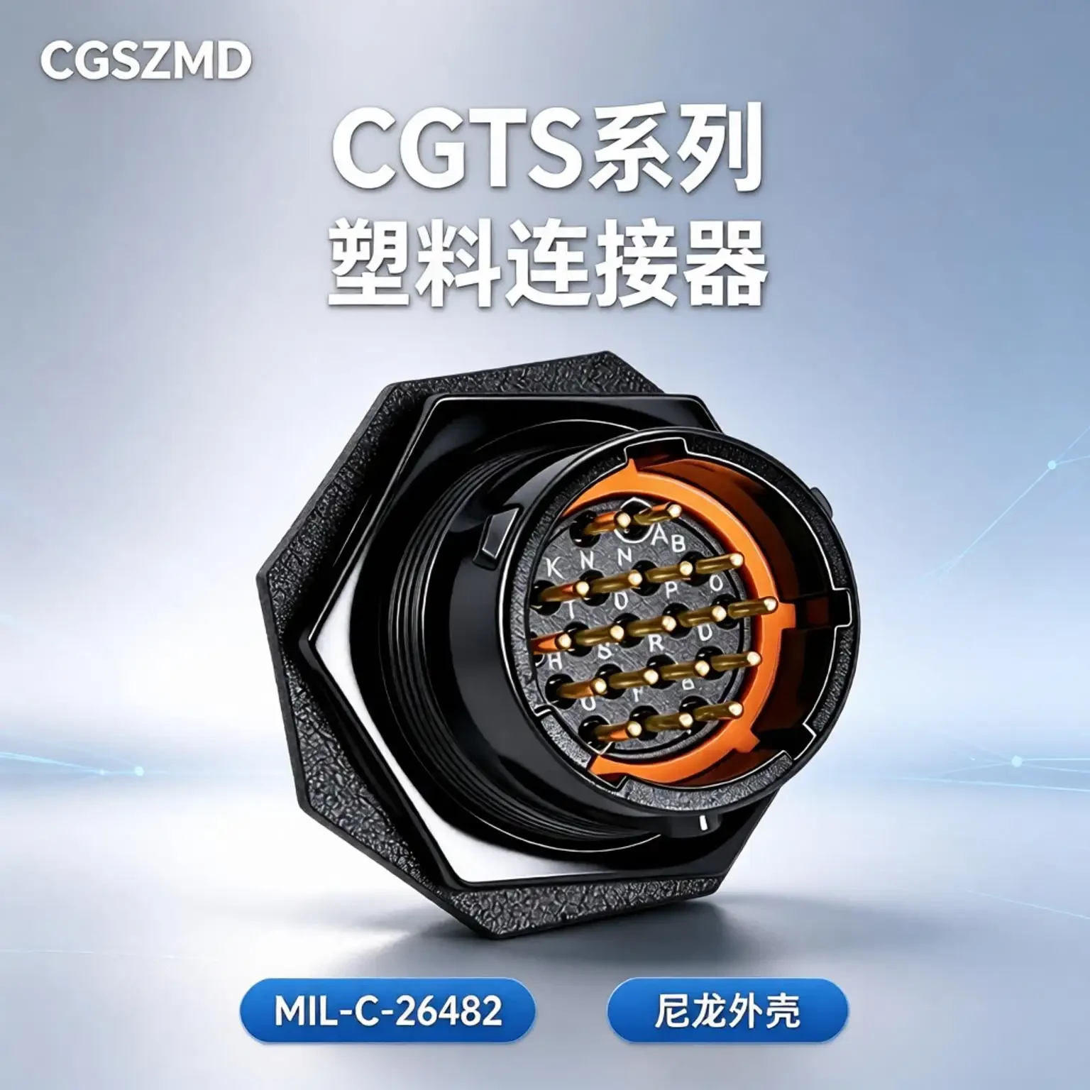 CGTS6JC14E19S Image 2