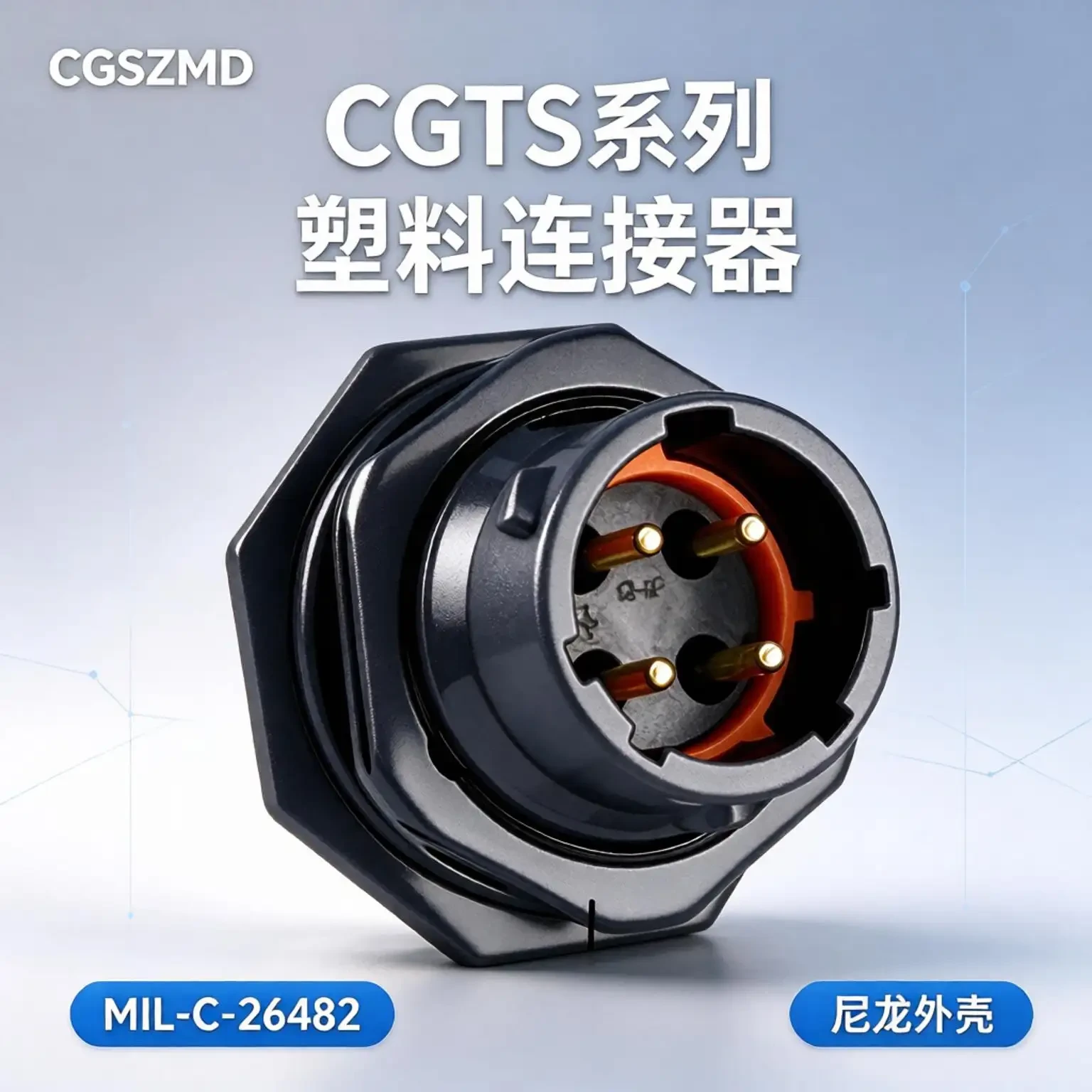CGTS6JC18E23S Image 2