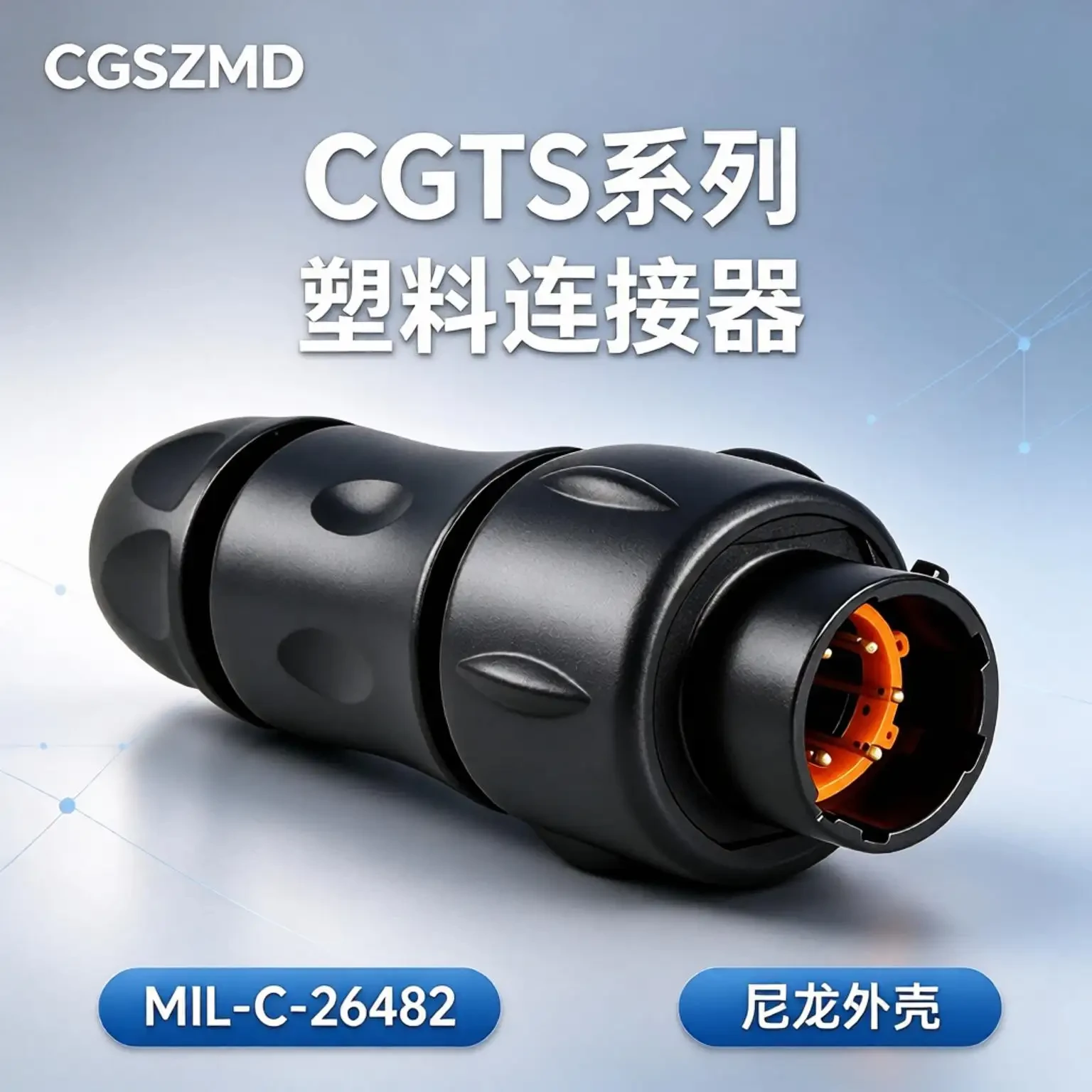 CGTS6JC18E23P Image 2