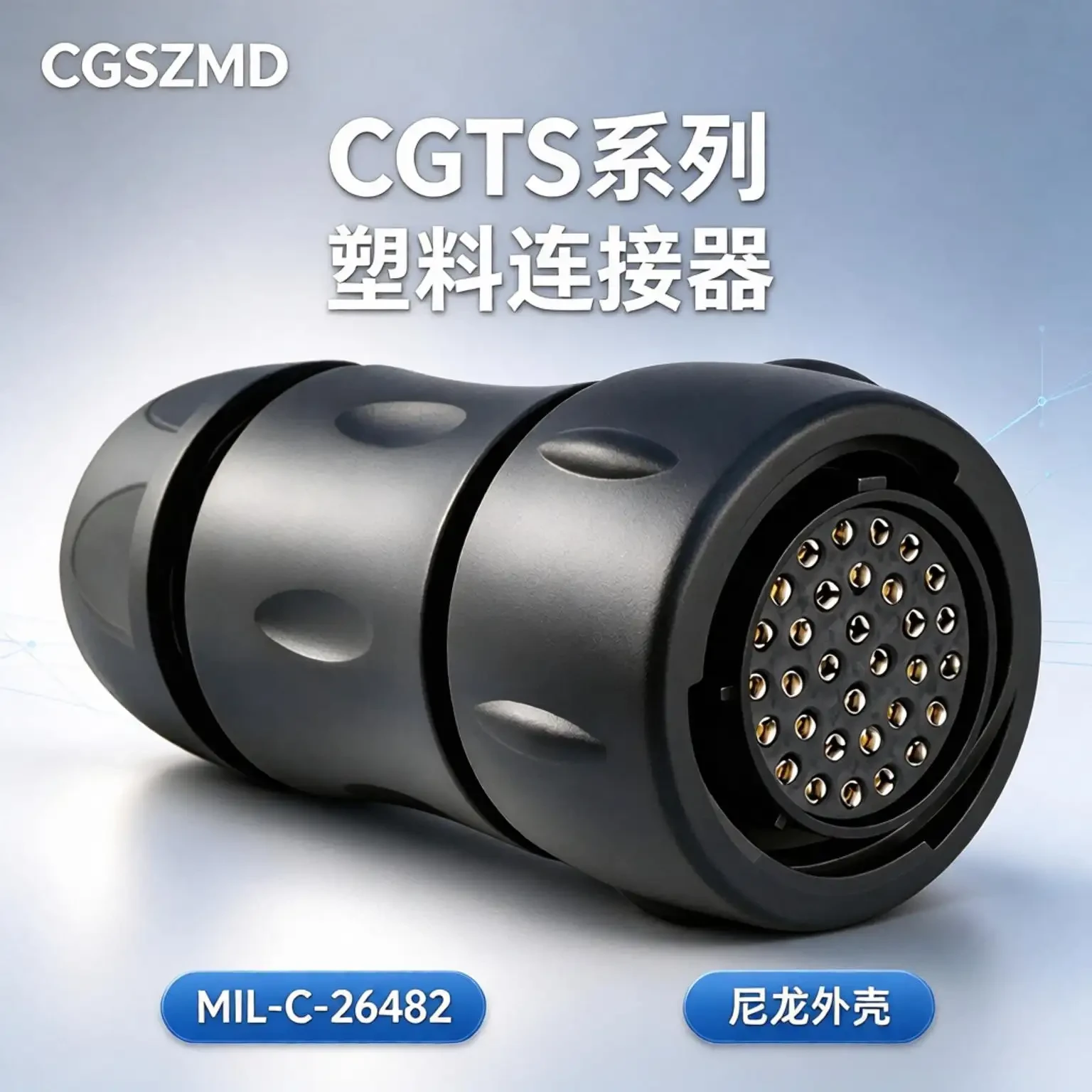 CGTS014E19P