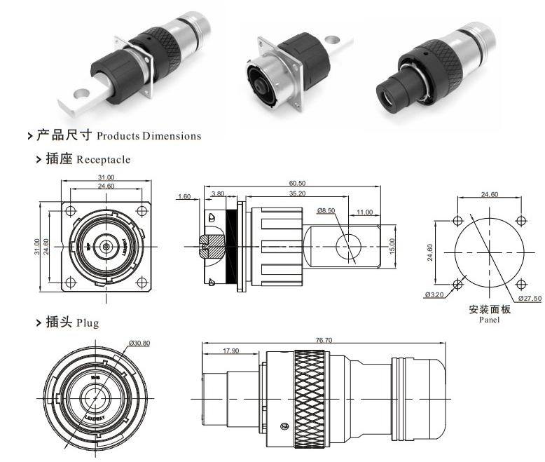 HPL-SC250 详情图1