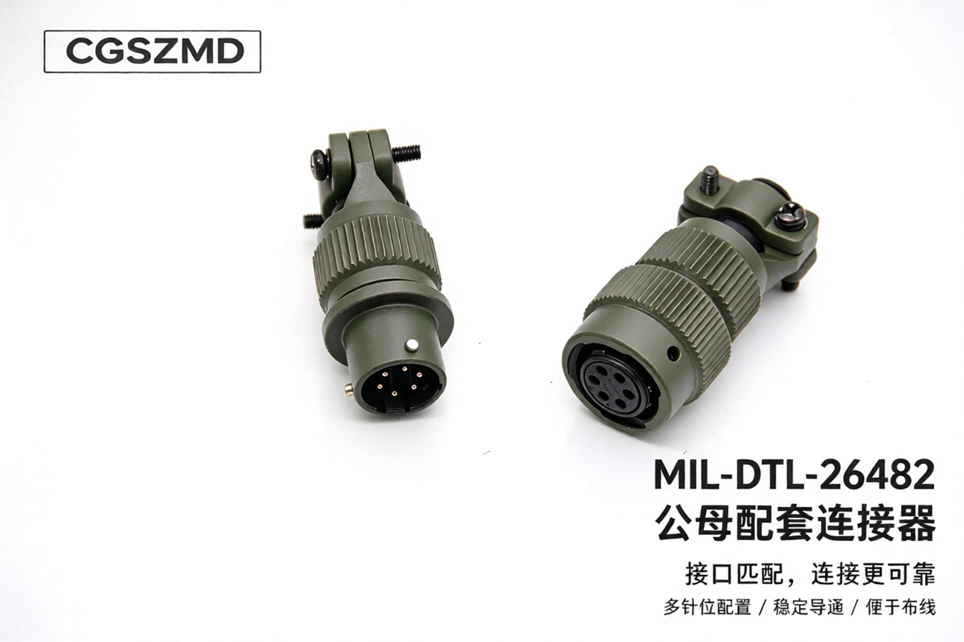 MIL-DTL-26482