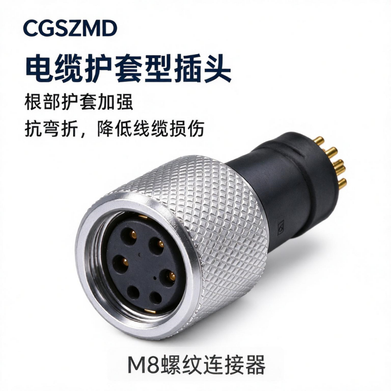 M8-D4 Image 2