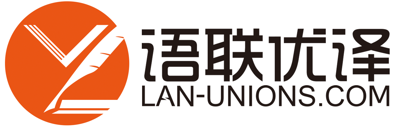 语联优译 Logo