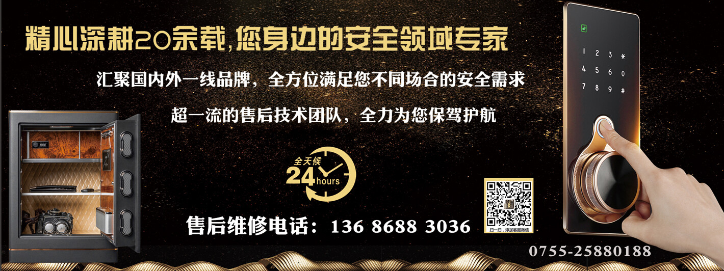 精心深耕20余载,您身边的安全领域专家