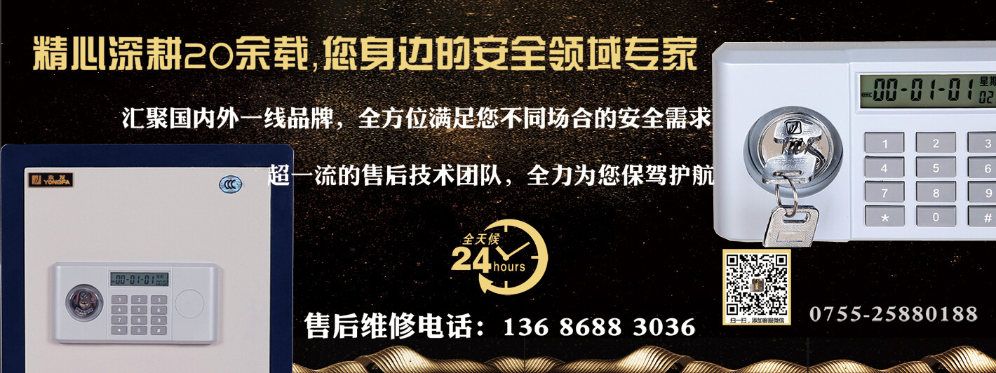 精心深耕20余载,您身边的安全领域专家