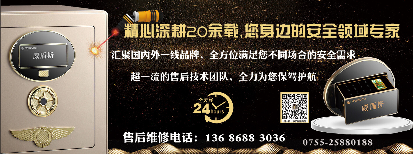 精心深耕20余载,您身边的安全领域专家