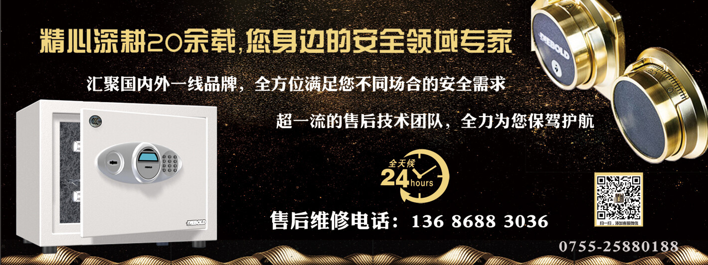 精心深耕20余载,您身边的安全领域专家