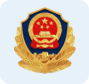 网安备案
