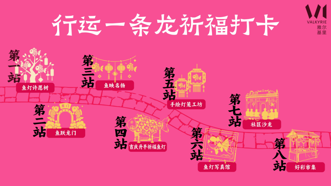 2026 大良鱼灯会非遗民俗巡游 2