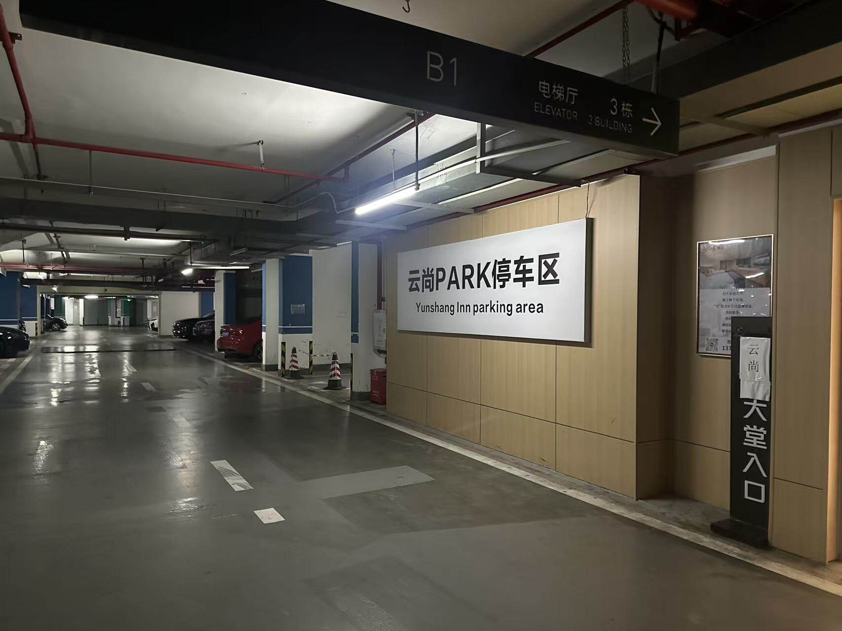 带宠物自驾顺德，停车和入住规则是两道绕不开的成本