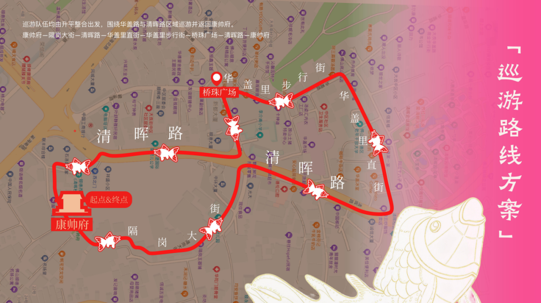 2026 大良鱼灯会非遗民俗巡游 1