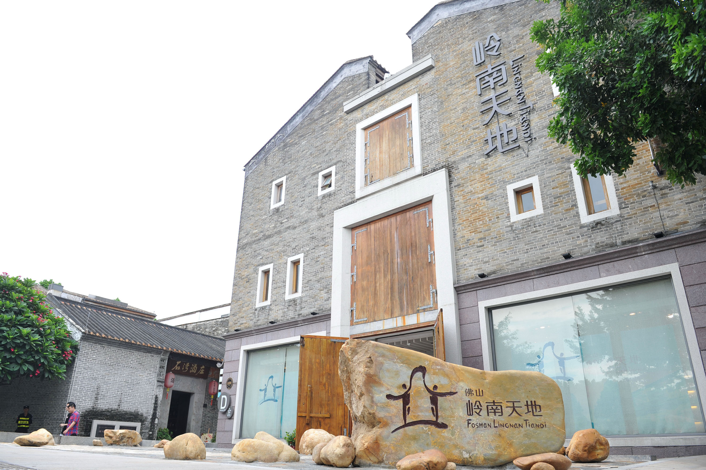 South China: From Ancient Exile to Tropical Playground