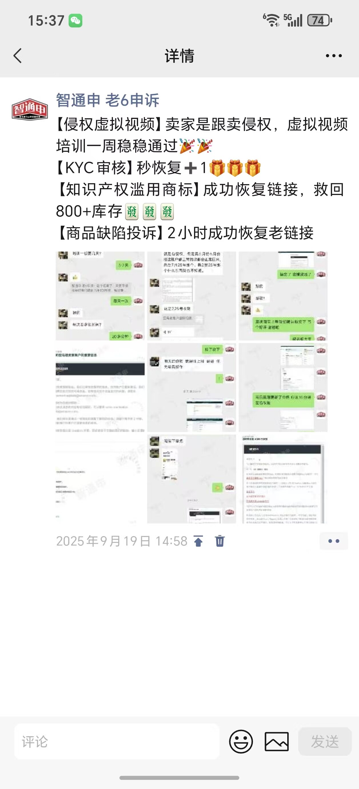 【侵权虚拟视频】培训一周稳稳通过