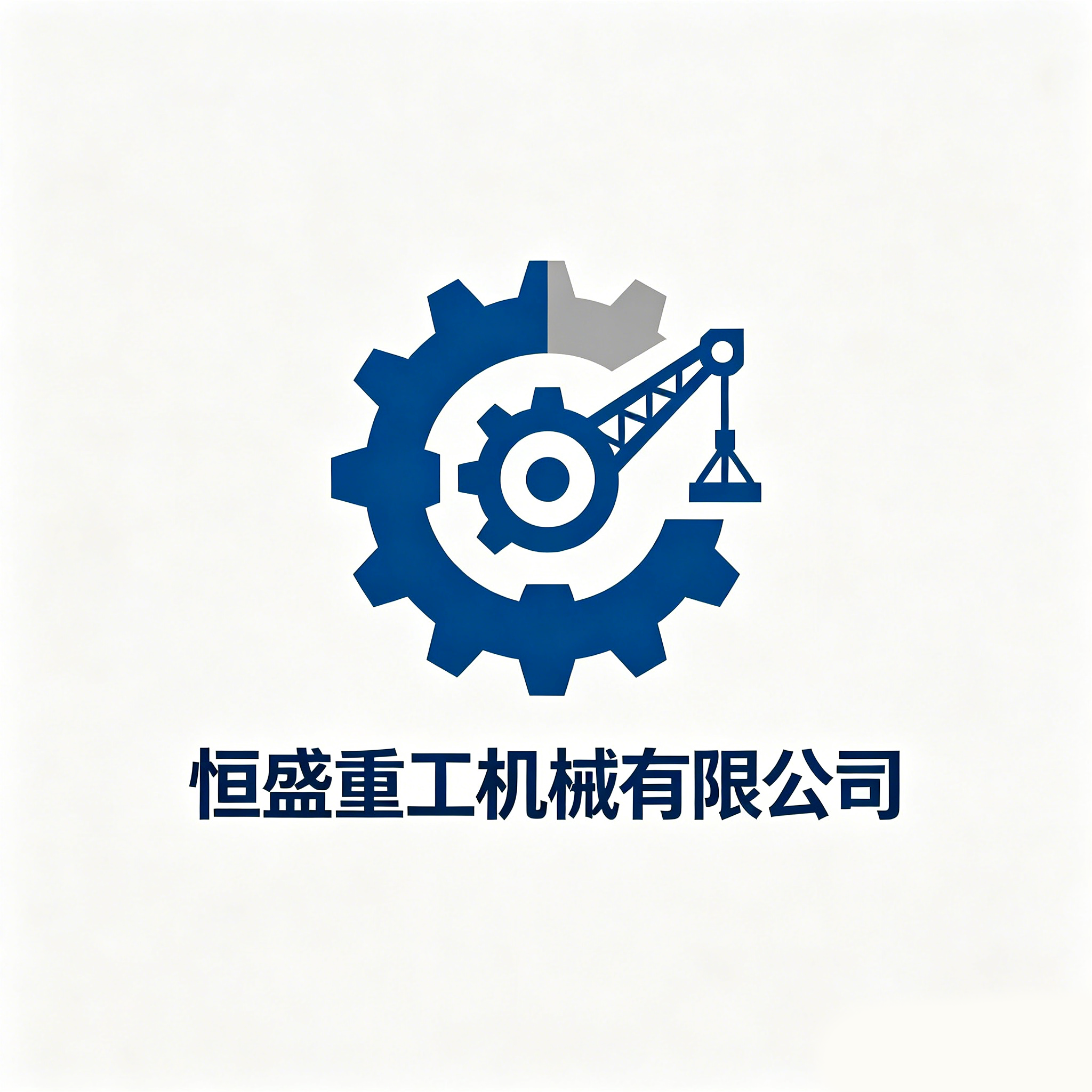 恒盛化工有限
