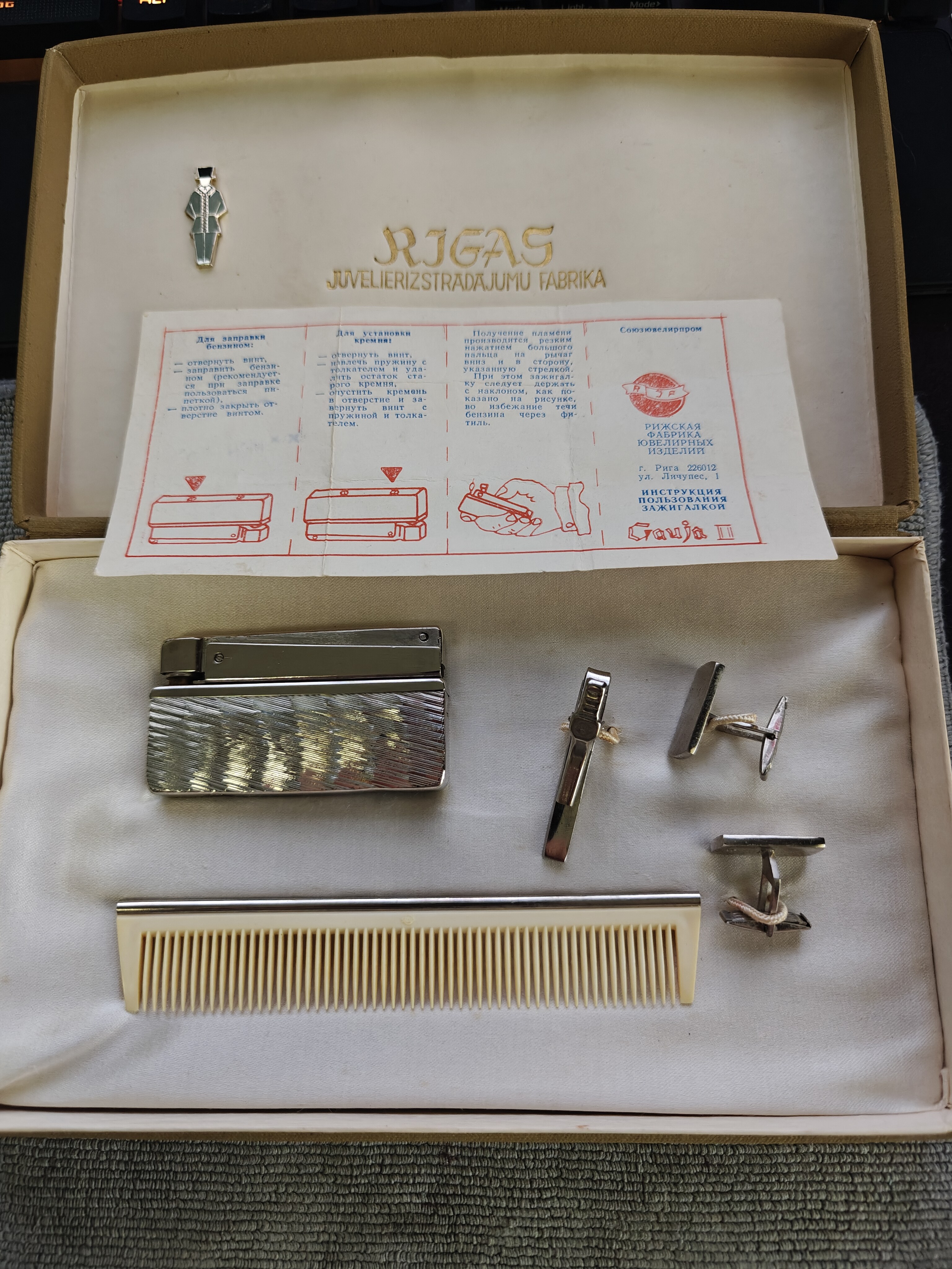 Gauja II Premium Kerosene Lighter Gift Set