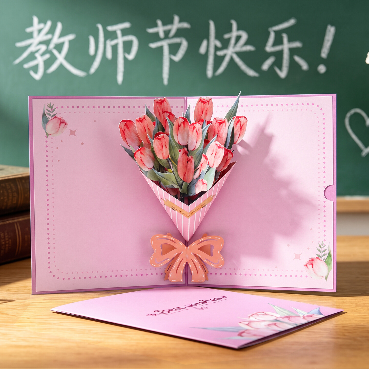 3D立体纸雕贺卡