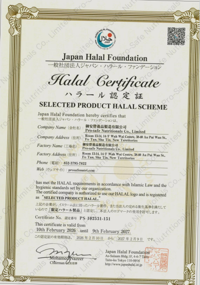 HALAL