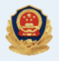 公安备案图标