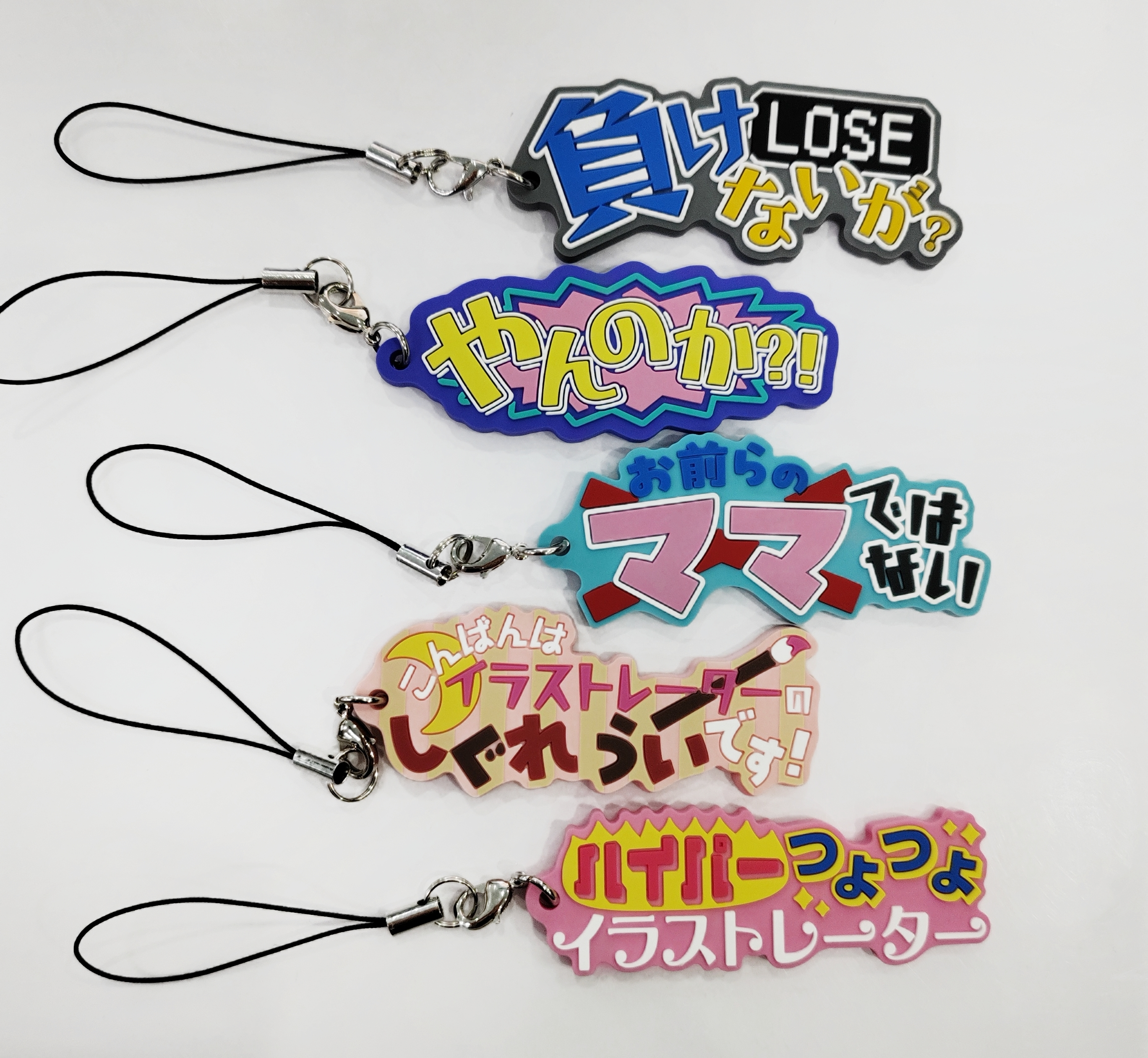 2D PVC Phone Charm Strap
