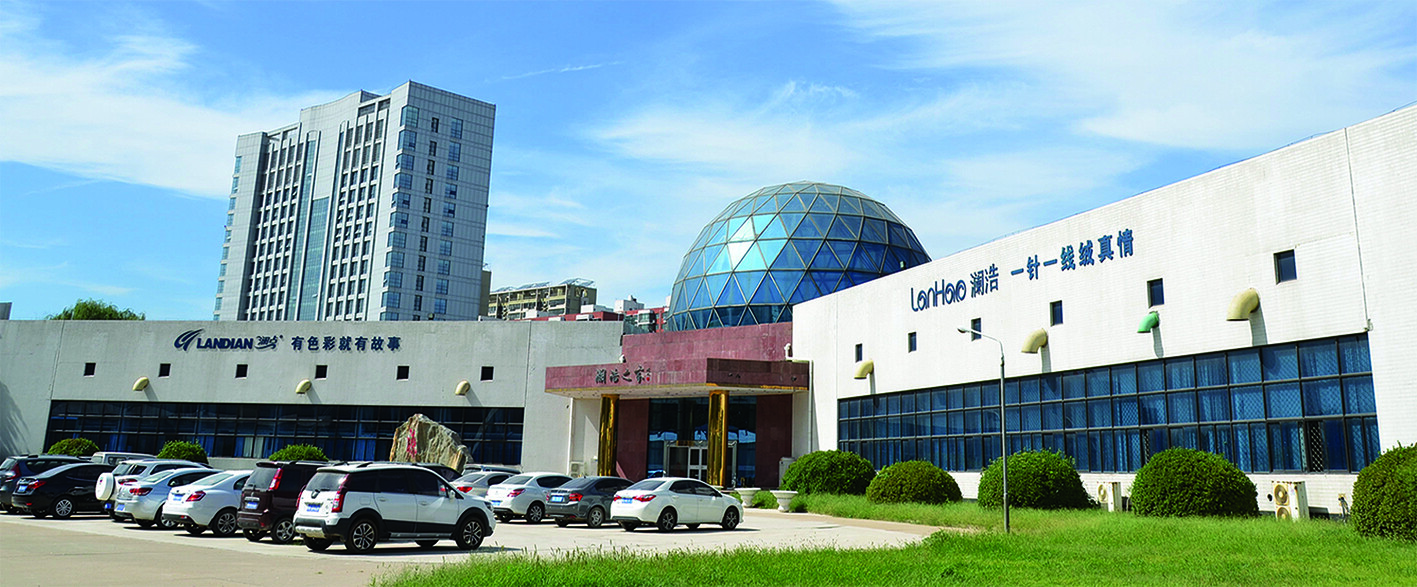 Lan Dian Company Building